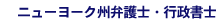 �j���[���[�N�B�ٌ�m�E�s�����m